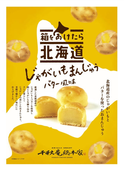 Potato Manju Butter flavor 6P