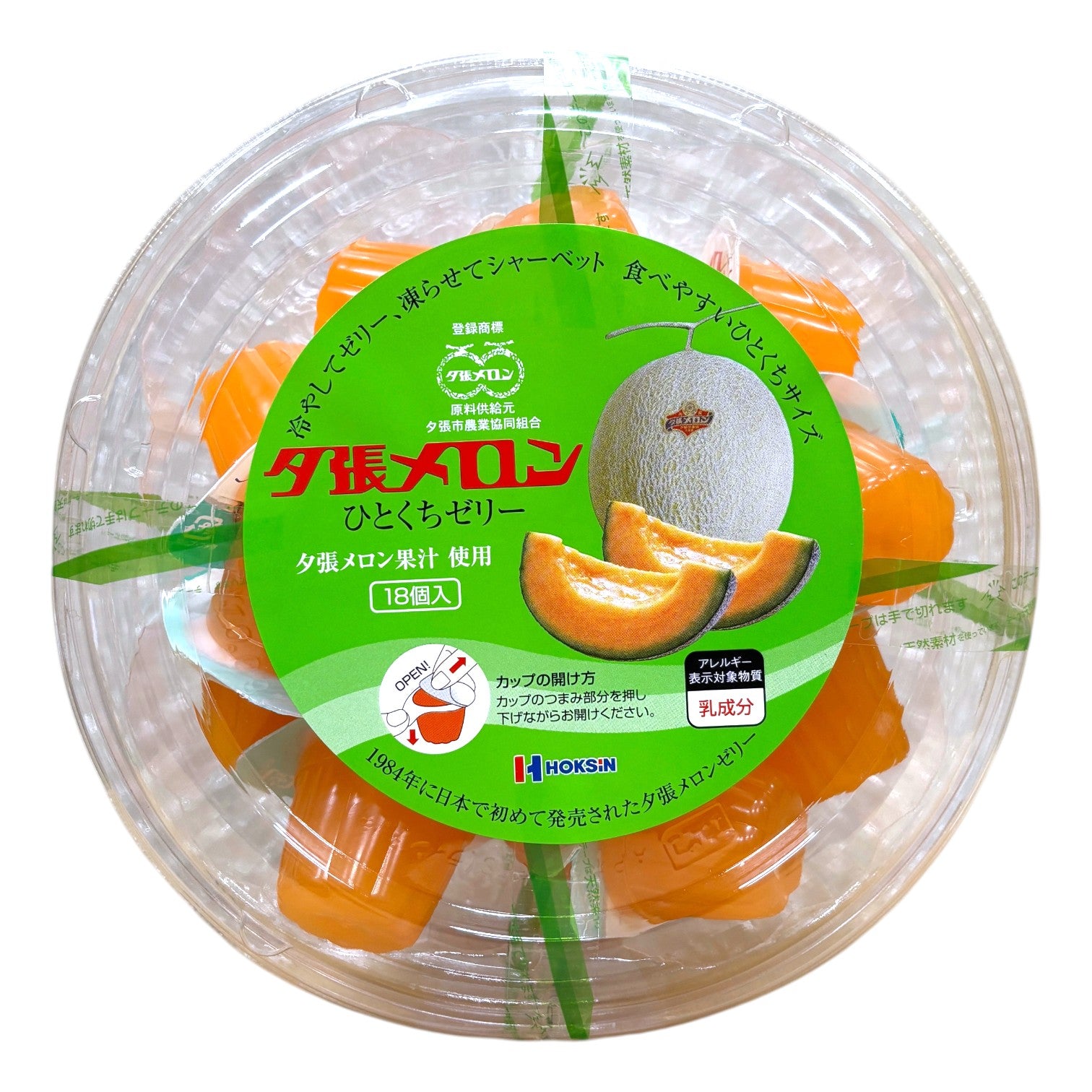 HOKUSHIN FOODS Yubari Melon Jelly Mini 18P