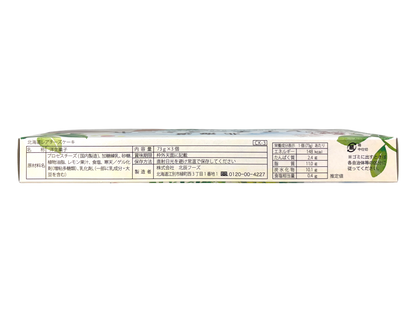 HOKUSHIN FOODS Hokkaido No-Bake Cheese Cake 3P