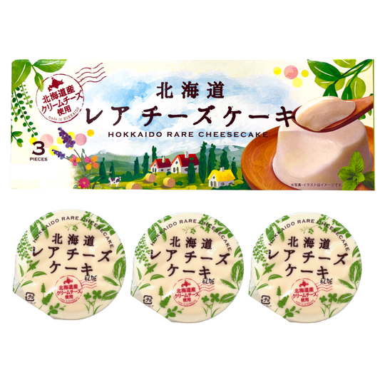 HOKUSHIN FOODS Hokkaido No-Bake Cheese Cake 3P