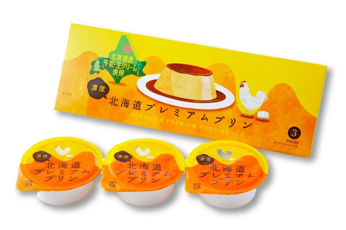 Hokkaido Premium Pudding 3P