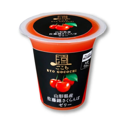 Ryo Gocochi Yamagata Sato Nishiki Cherry Jelly