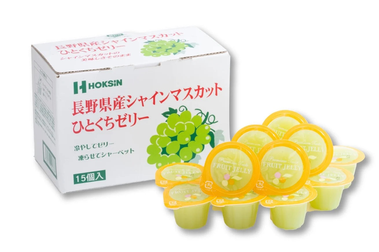 Nagano Shine Muscat Jelly Mini Box 15P