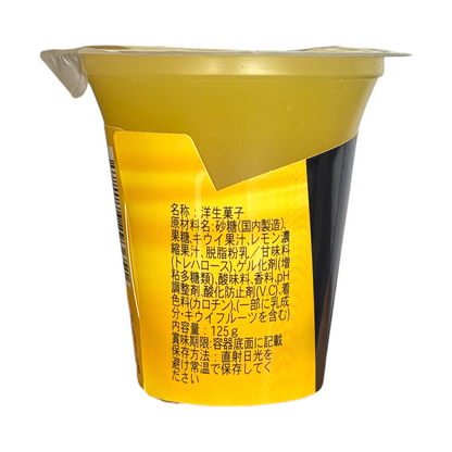 HOKUSHIN FOODS Ryo Gocochi Saga Gold Kiwifruit Jelly