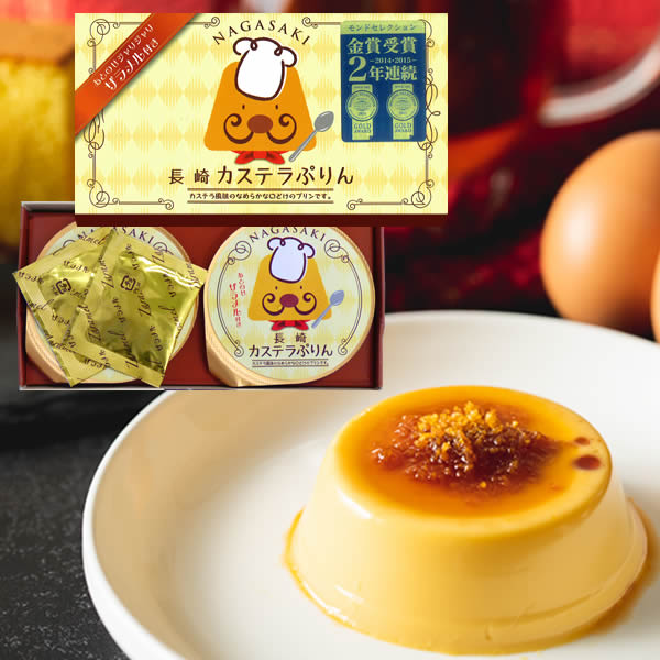 Nagasaki Castella Pudding