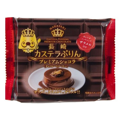 Nagasaki Castella Pudding <Premium Chocolat>