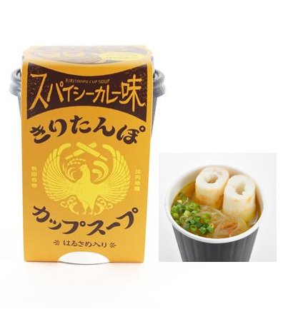 Kiritanpo Cup Soup