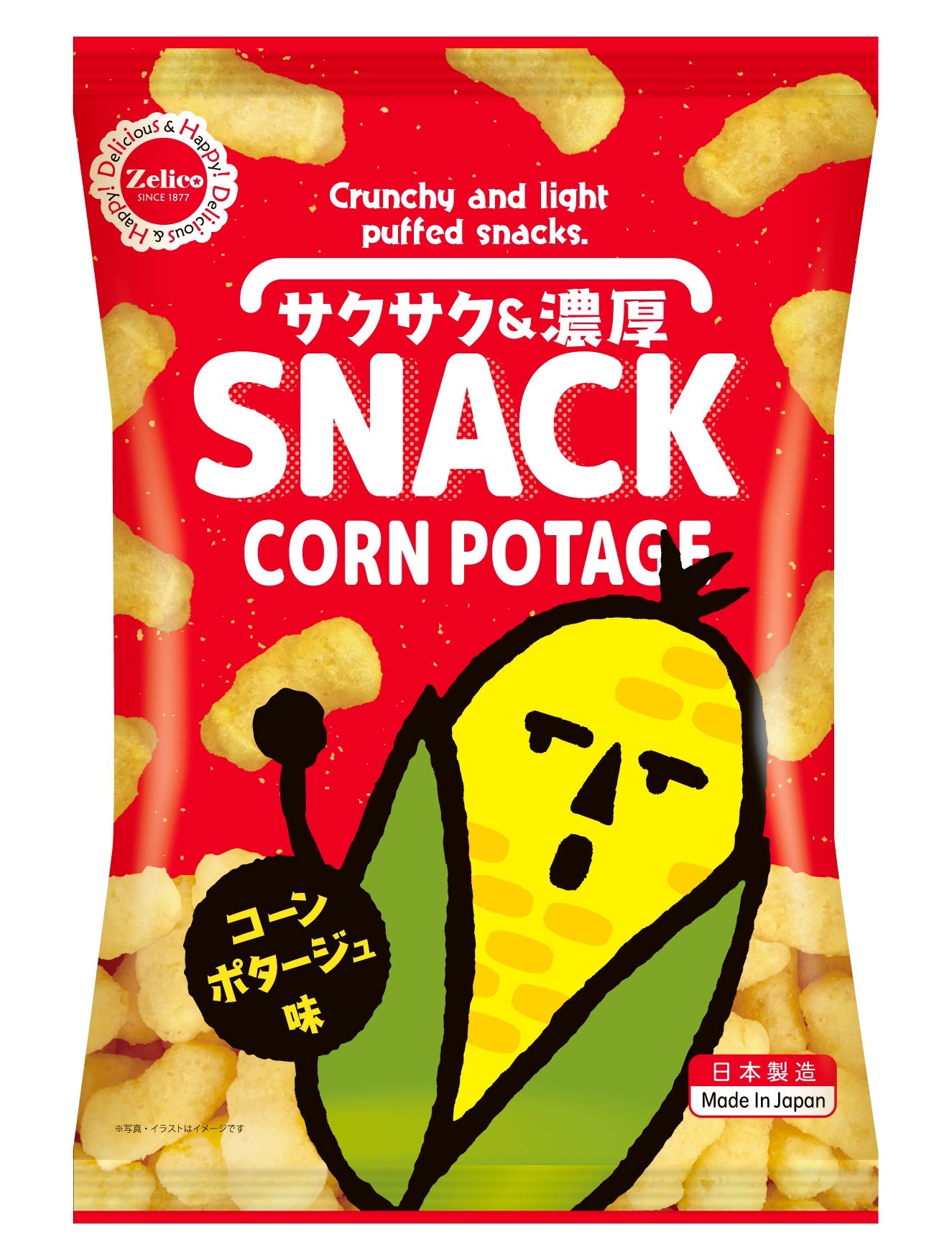 Corn Potage Snack