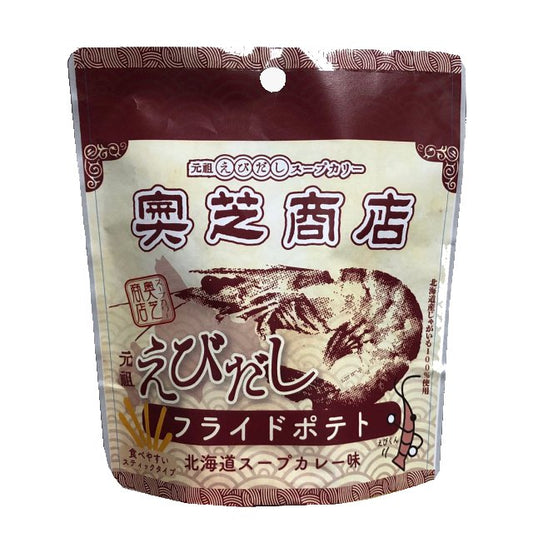 Okushiba Shrimp Dashi Soup Curry flavored Fried Potato Snack [FP]