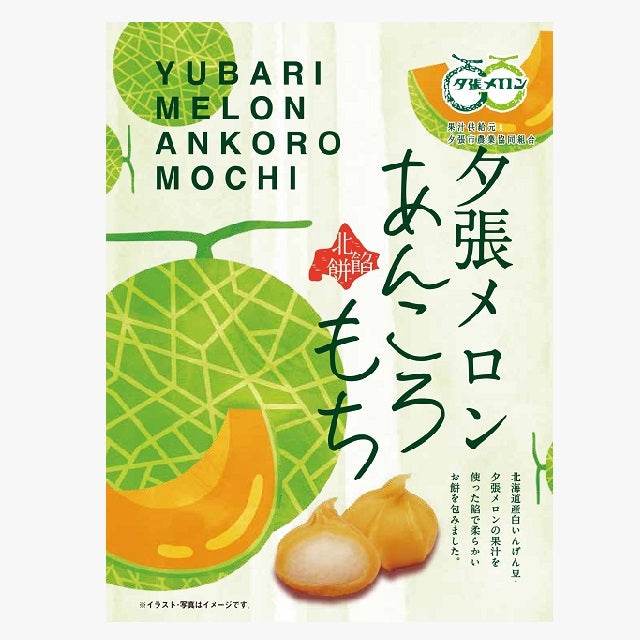 Ankoro-mochi 12P