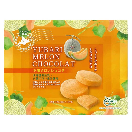 Yubari Melon Chocolat