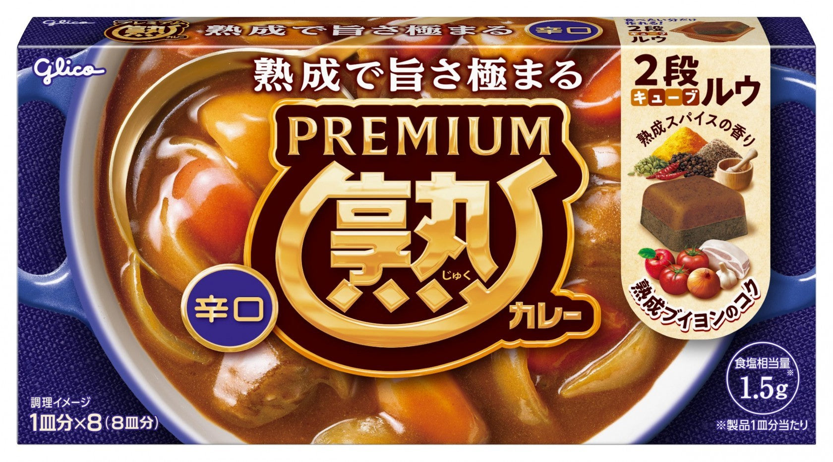 Premium Juku Curry Roux - NIPPONJourney