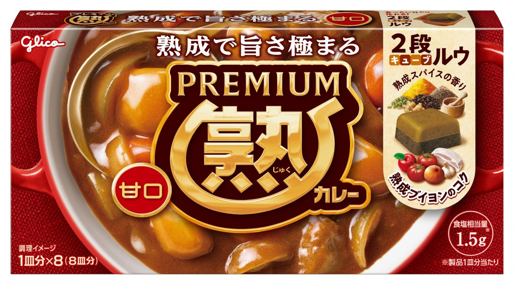 Premium Juku Curry Roux - NIPPONJourney