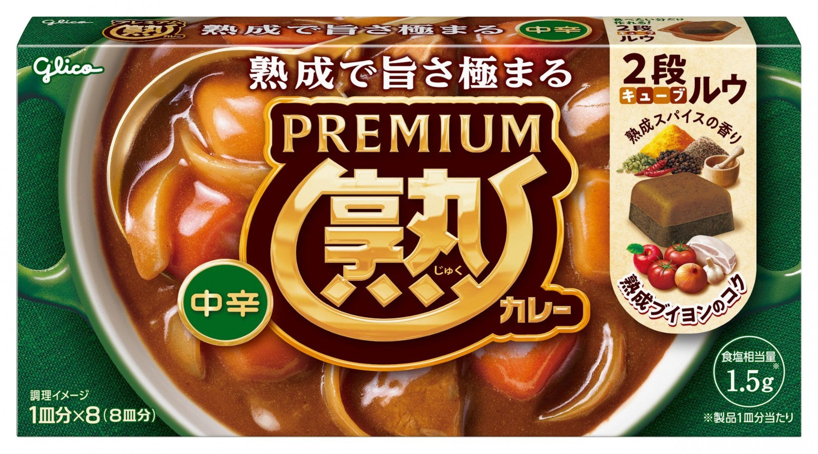 Premium Juku Curry Roux - NIPPONJourney