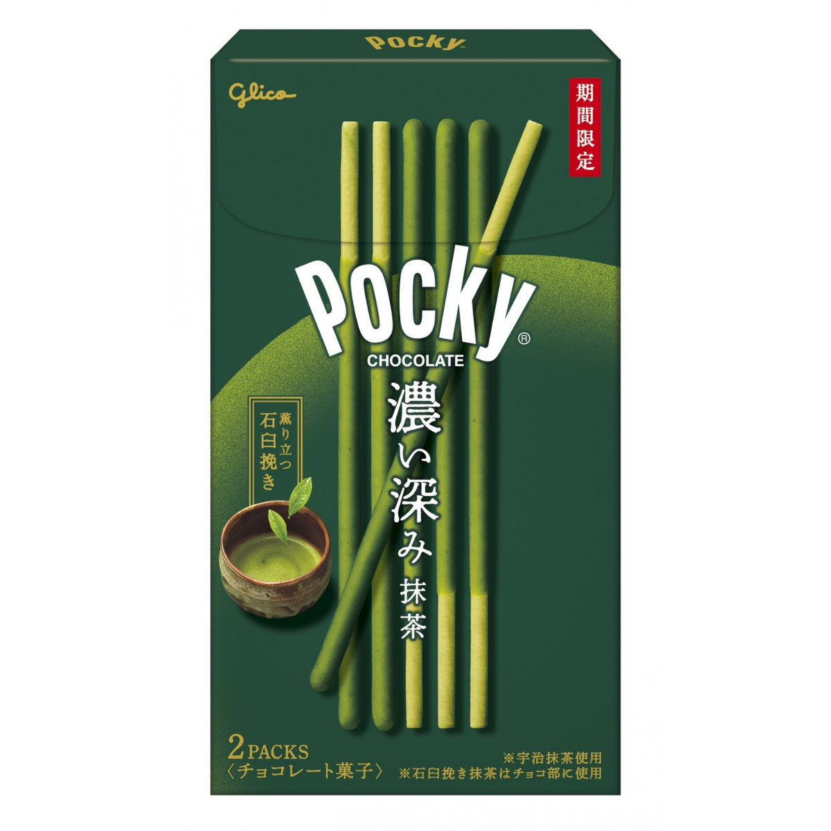 Glico Pocky Chocolate Sticks : Rich Matcha