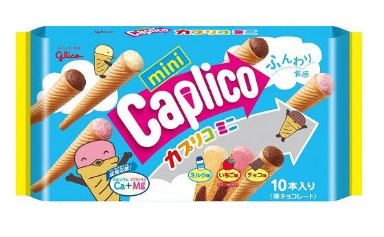 Caplico Mini Aerated Chocolate Big Pack