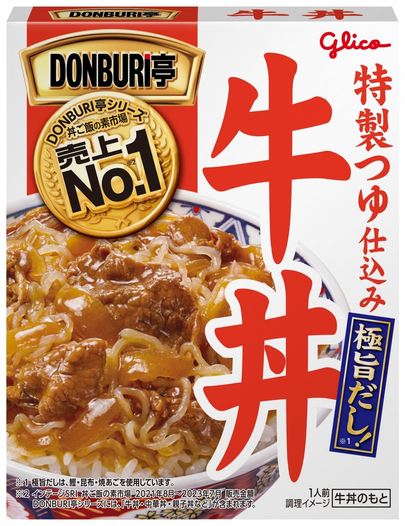 DONBURI TEI - NIPPONJourney