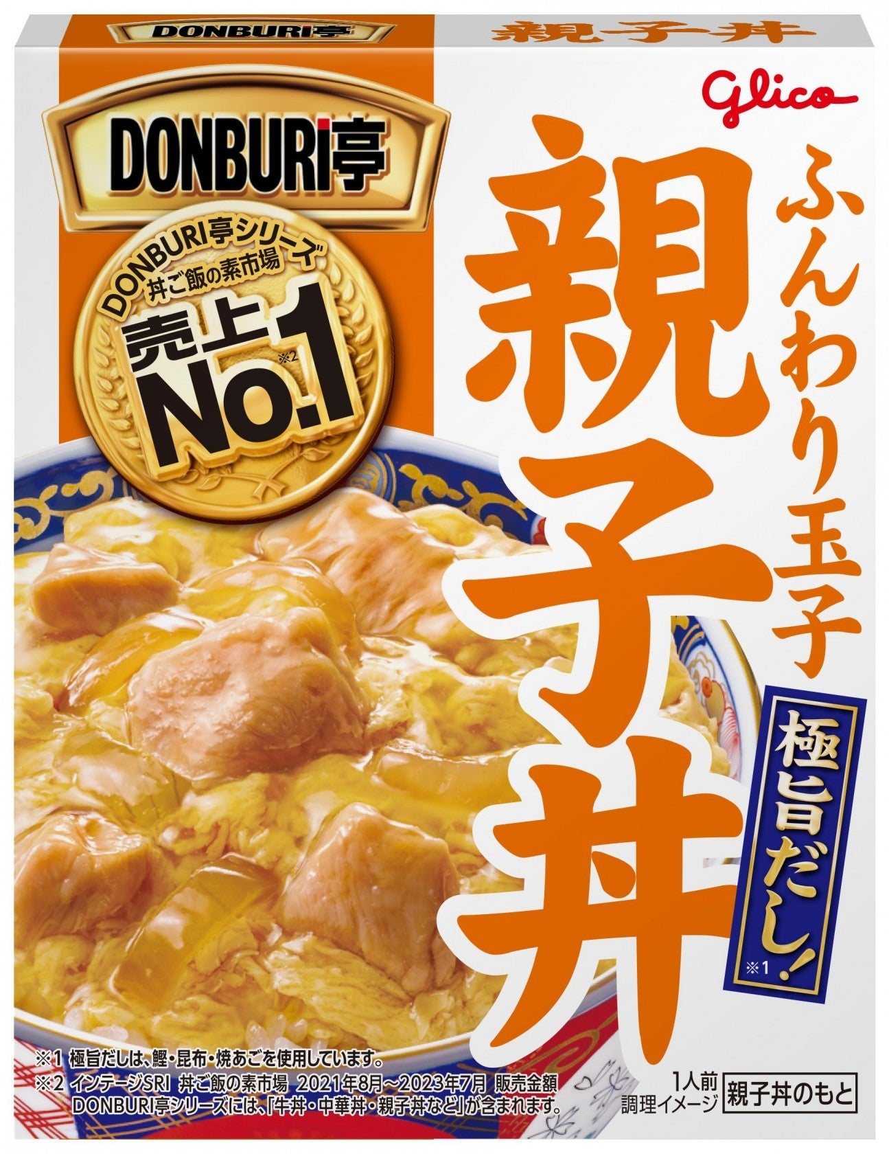 Curry: A Japanese National Food with Global Appeal | NIPPONJourney