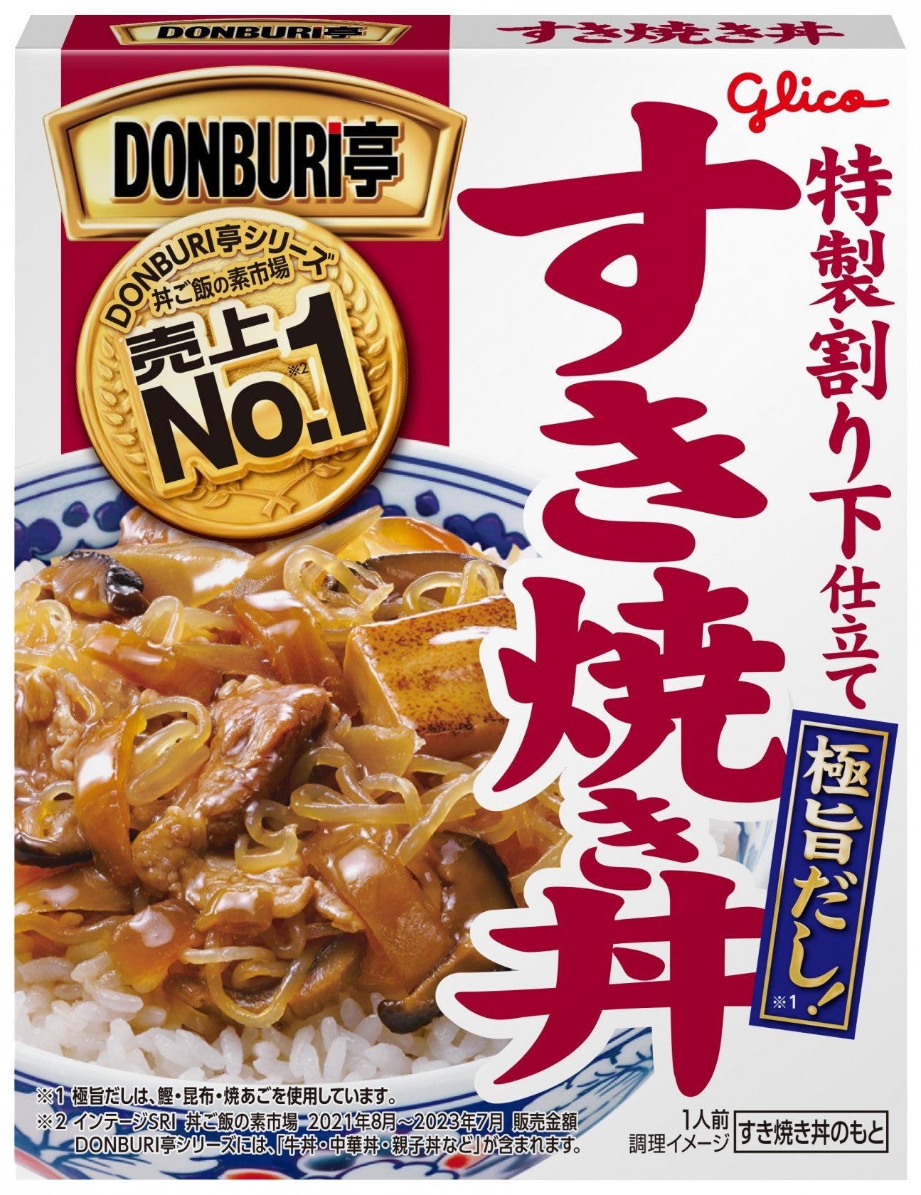 DONBURI TEI - NIPPONJourney