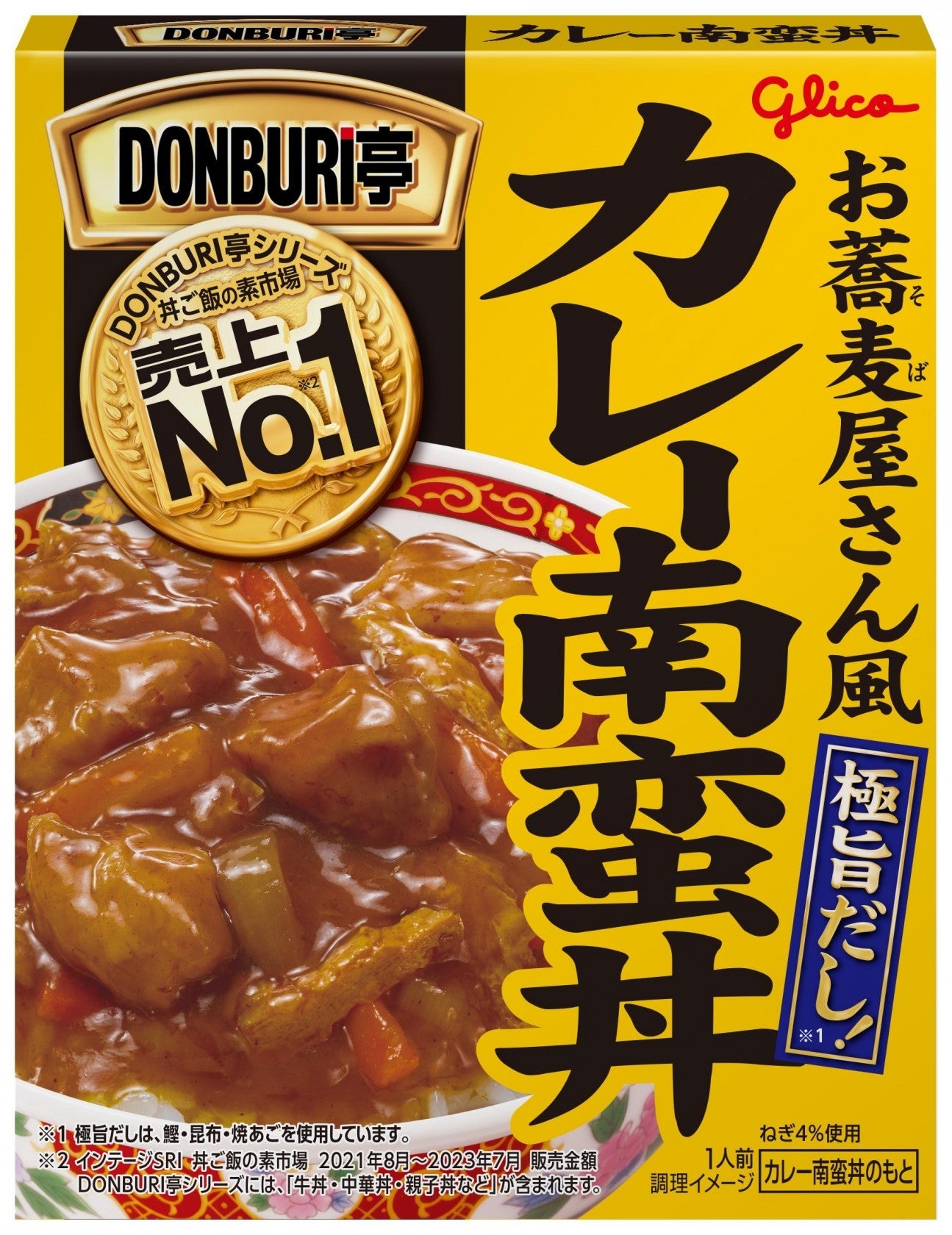 DONBURI TEI - NIPPONJourney