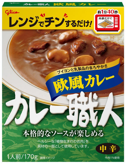 Curry-Shokunin