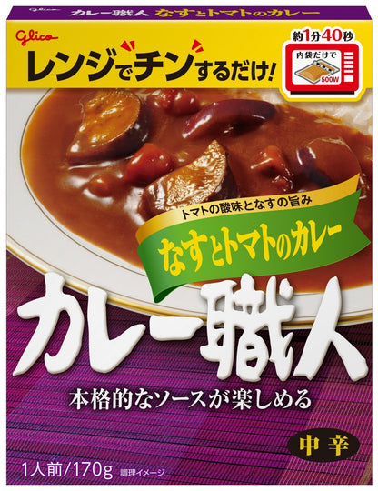 Curry-Shokunin