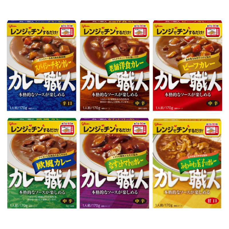 Curry-Shokunin