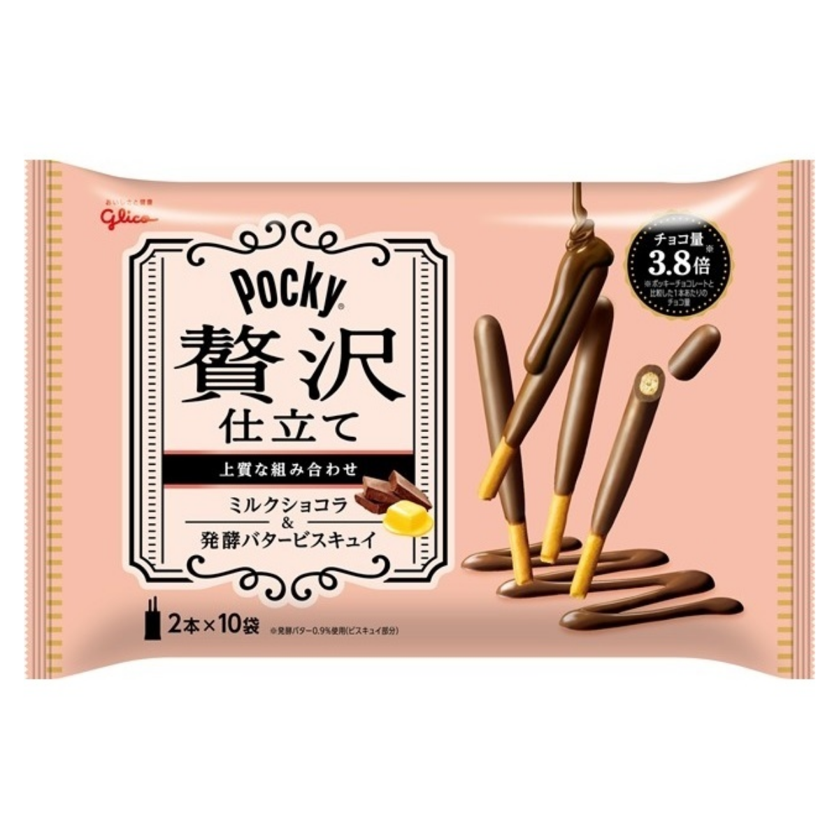 Glico Pocky Sticks Luxury Edition : Milk Chocolat