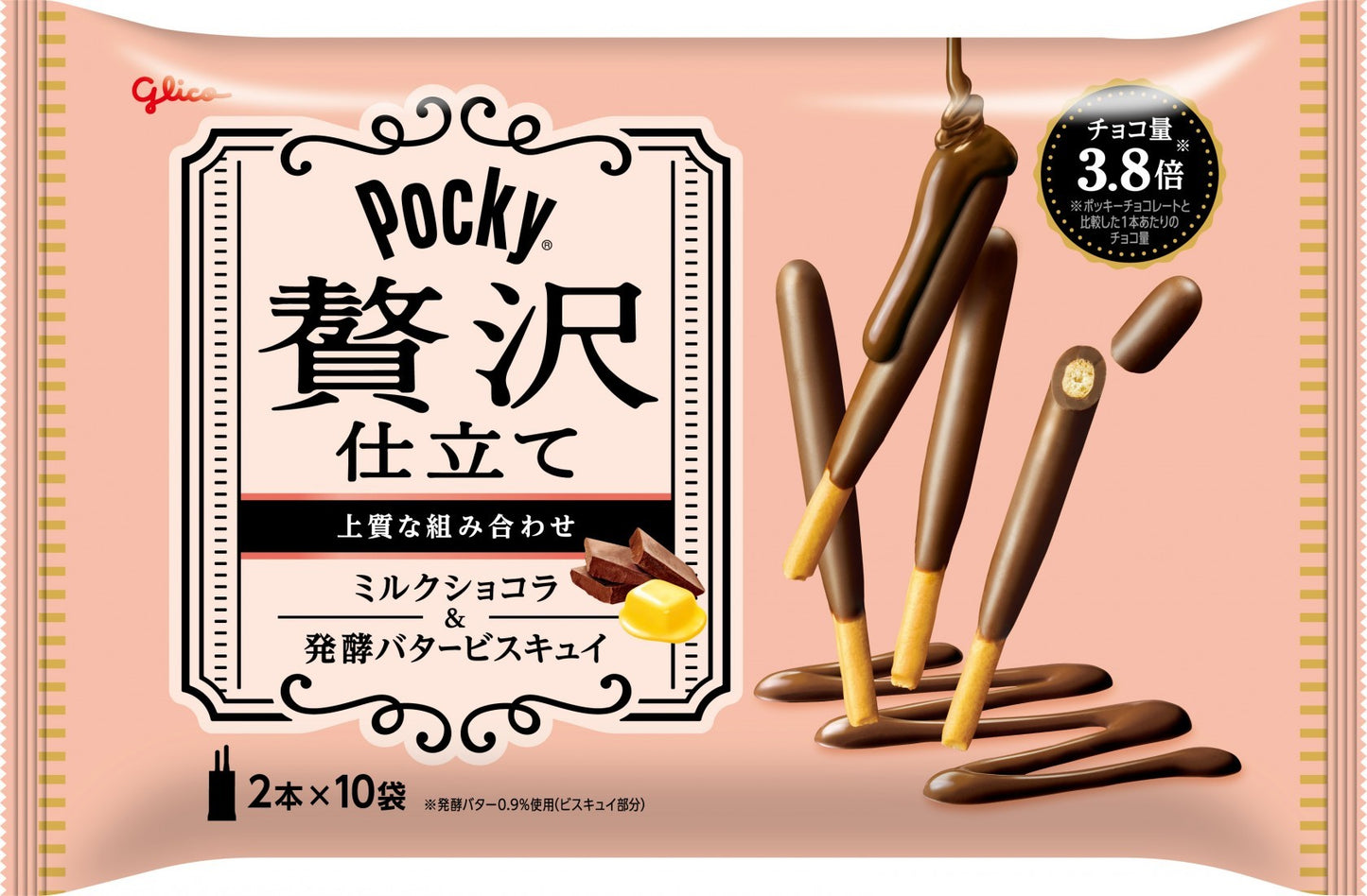 Pocky Luxury