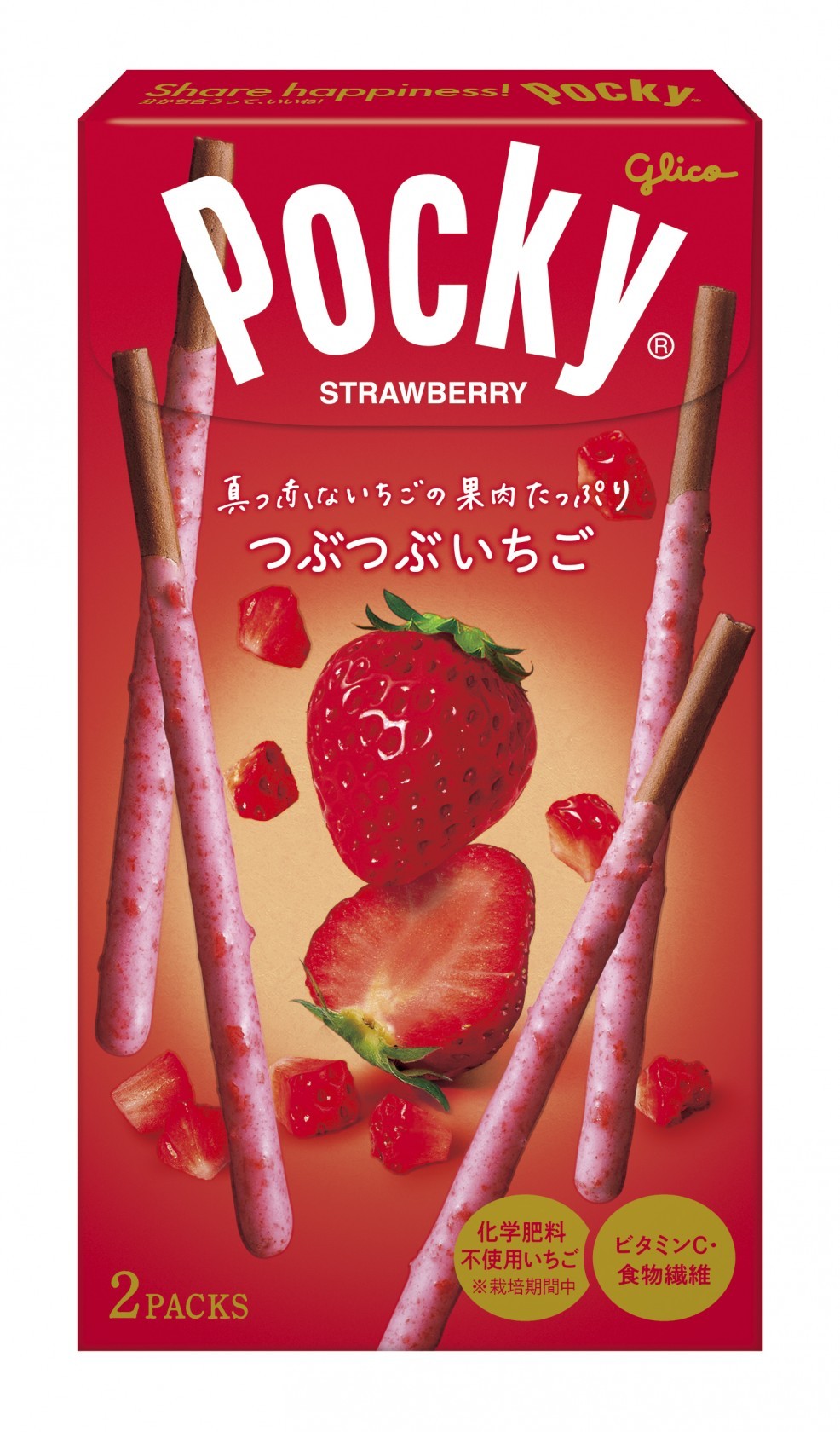 Pocky