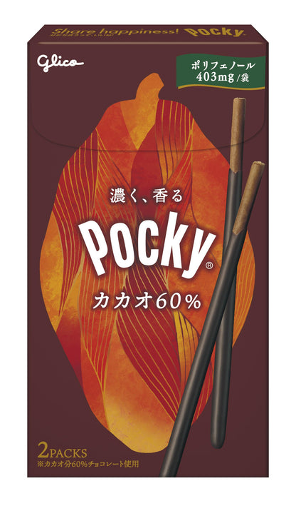 Pocky