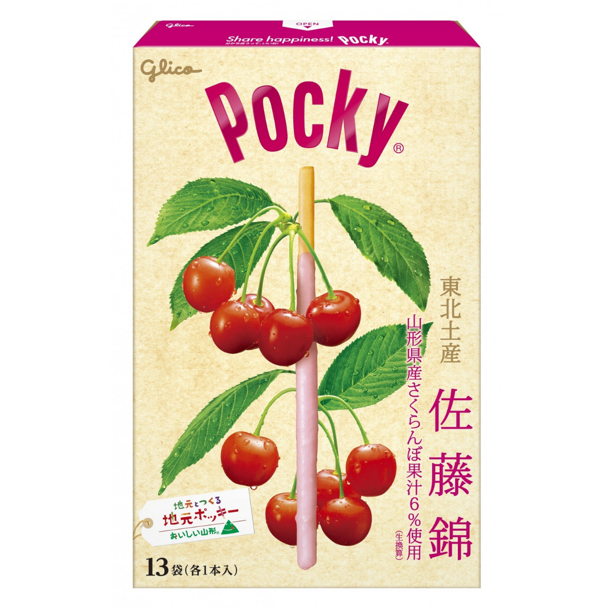 Glico Pocky Snack (Regional exclusive) : Sato Nishiki Cherry