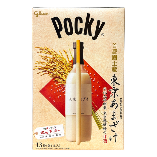 Glico Pocky Snack (Regional exclusive) : Tokyo Amazake