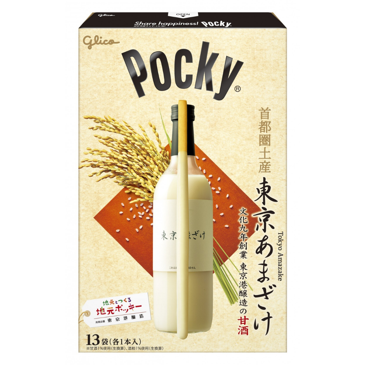 Glico Pocky Snack (Regional exclusive) : Tokyo Amazake