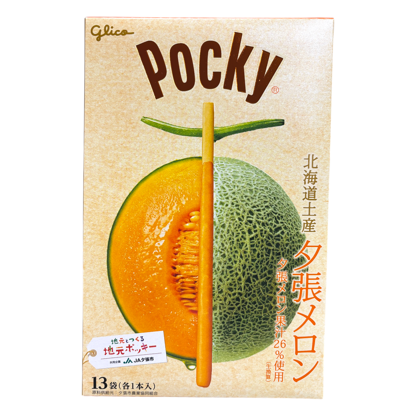 Glico Pocky Snack (Regional exclusive) : Yubari Melon