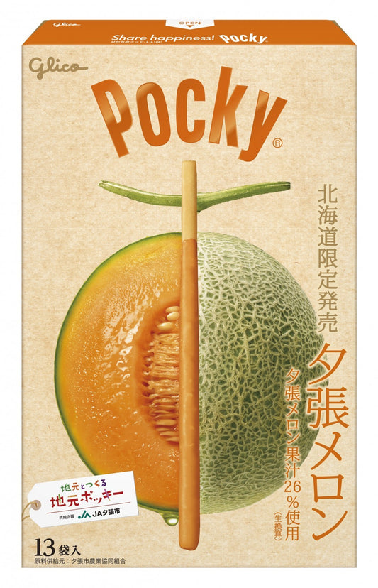 Pocky Snack <Yubari Melon> 13P