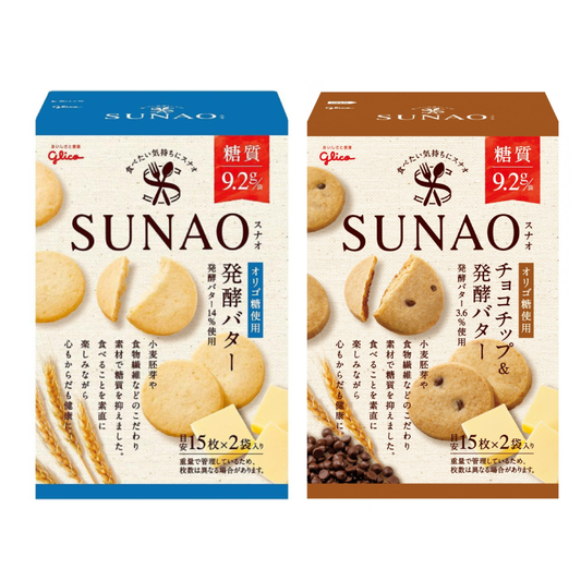 SUNAO Cookie