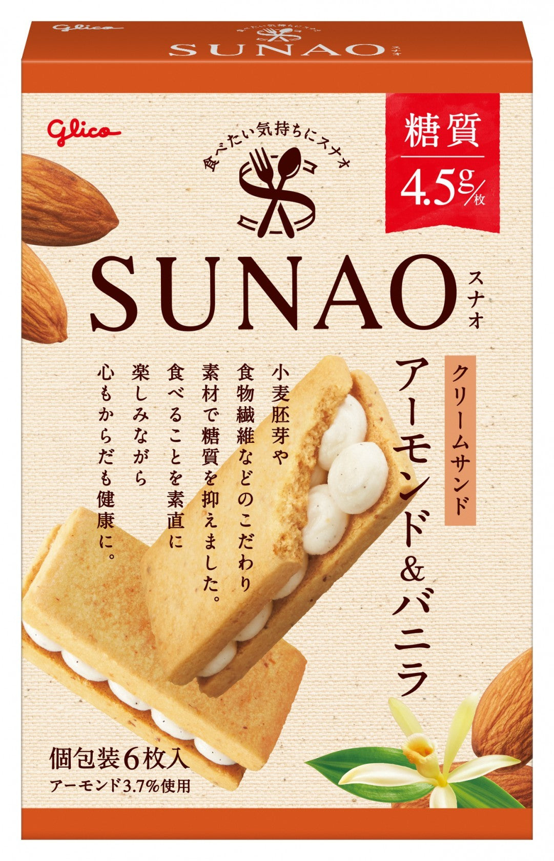 SUNAO Cream Sandwich Cookie