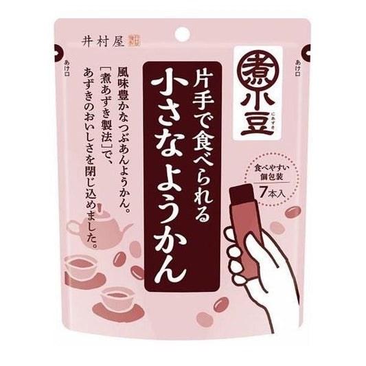 Small Yokan (Sweet Bean Paste Jelly) One hand