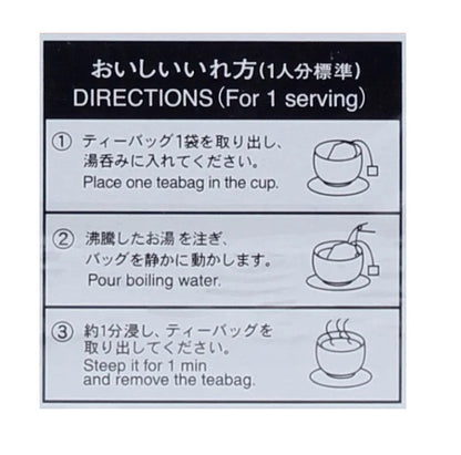 UJInoTSUYU Tea Bag 20P