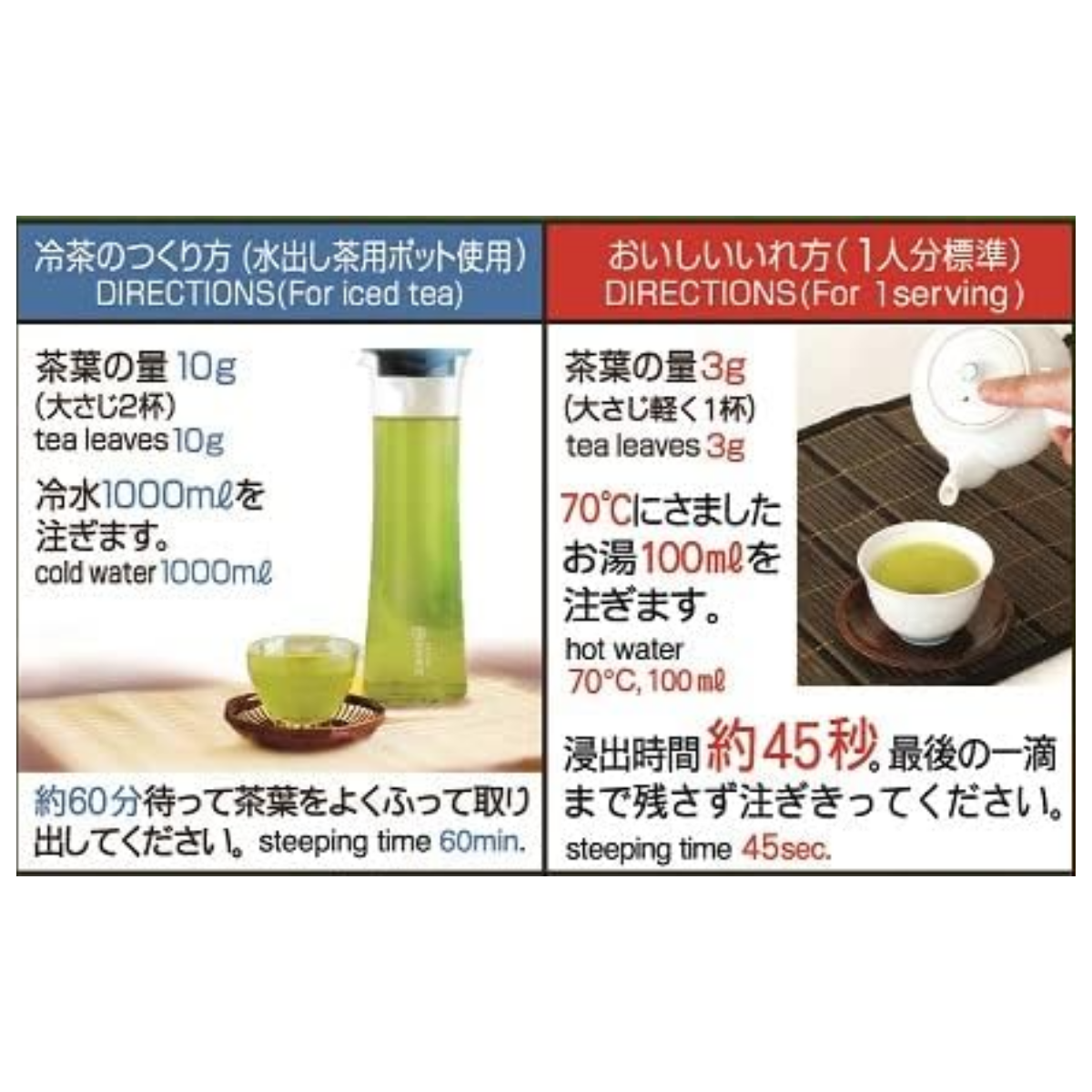 우지노츠유 세이차 (이요몬 차) 진한 증제 녹차