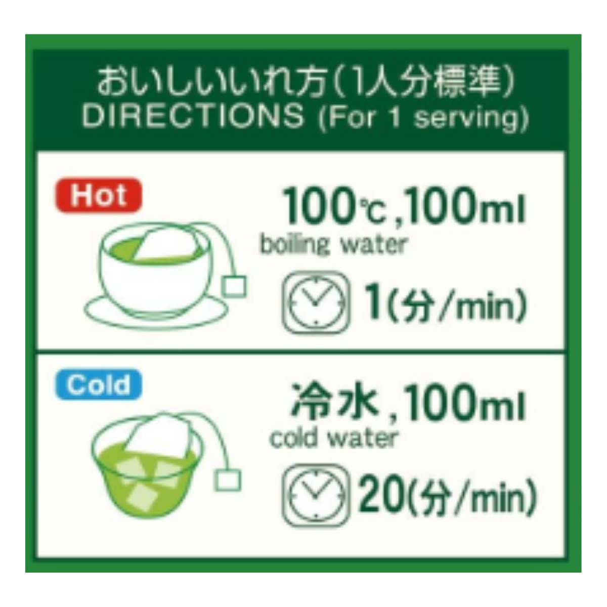 우지노츠유세이차 (이에몬차) 말차 함유 센차 티백 20개입