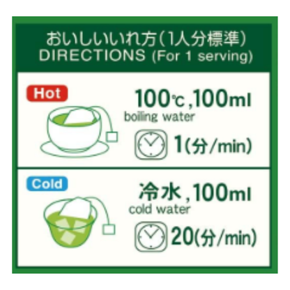 우지노츠유세이차 (이에몬차) 말차 함유 센차 티백 20개입