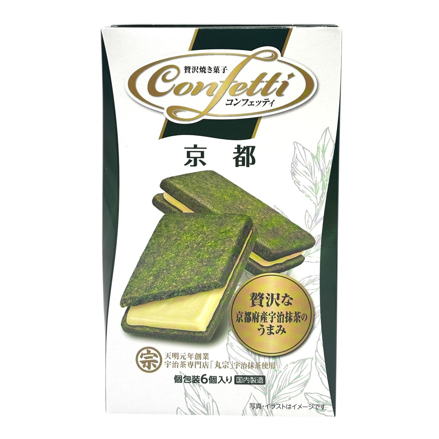 ITO SEIKA 색종이 교토 화이트 초콜릿 크림 샌드위치 말차 세이블 쿠키