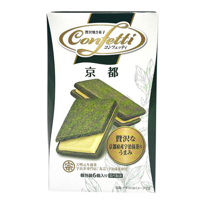 ITO SEIKA 색종이 교토 화이트 초콜릿 크림 샌드위치 말차 세이블 쿠키