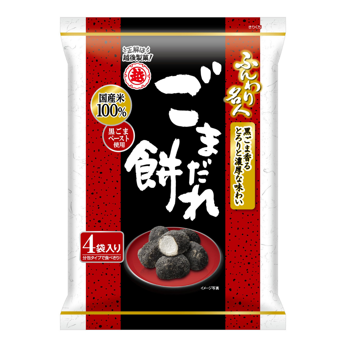 ECHIGO SEIKA Funwarimeijin Rice Cracker : Gomadare Mochi