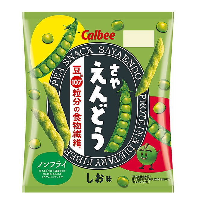 Pea Snack Sayaendo Salt flavor 61g