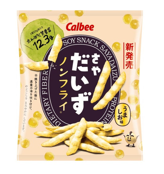 Saya Daizu Non-Fried Soy Snack <Salt>