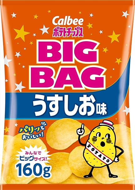 Big Bag Potato Chips