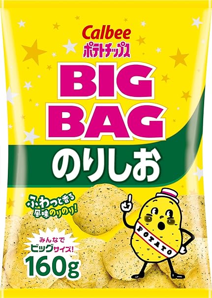 Big Bag Potato Chips